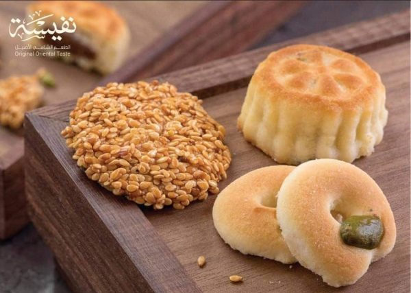 Assortiment de gâteaux orientaux 750g | Maamoul aux Dattes | barazek au sésame et à la Pistaches | belourieh à la Pistache | Nawashef Mix | Assortiment de pâtisseries orientales | Coffret Cadeau | – Image 7